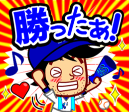 Home Supporter <Baseball> 1 sticker #6956076