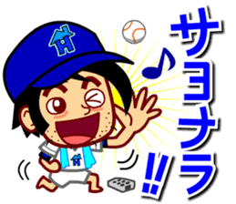 Home Supporter <Baseball> 1 sticker #6956078