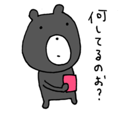 I feel very lonely. sticker #6956083