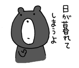 I feel very lonely. sticker #6956084