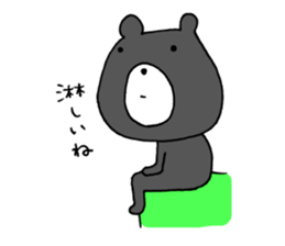 I feel very lonely. sticker #6956086