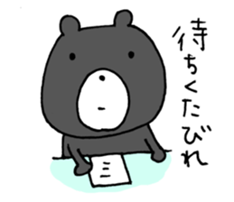 I feel very lonely. sticker #6956087