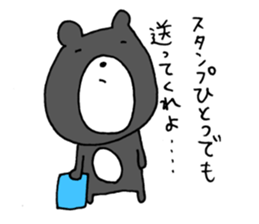 I feel very lonely. sticker #6956091