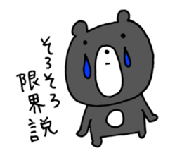 I feel very lonely. sticker #6956093