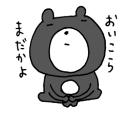 I feel very lonely. sticker #6956094