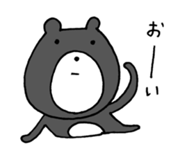 I feel very lonely. sticker #6956096