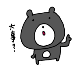 I feel very lonely. sticker #6956098