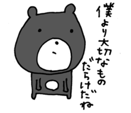 I feel very lonely. sticker #6956103