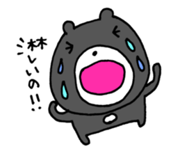 I feel very lonely. sticker #6956104