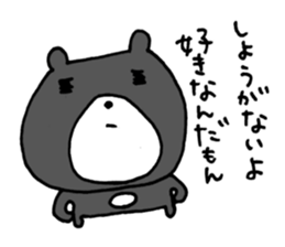 I feel very lonely. sticker #6956105