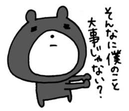 I feel very lonely. sticker #6956108