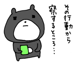 I feel very lonely. sticker #6956109