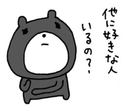 I feel very lonely. sticker #6956110