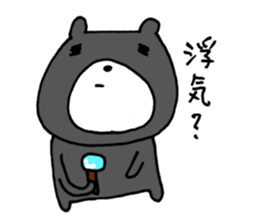 I feel very lonely. sticker #6956111