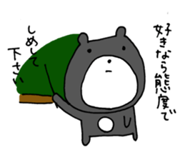 I feel very lonely. sticker #6956112