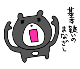 I feel very lonely. sticker #6956113