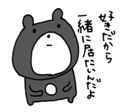 I feel very lonely. sticker #6956114