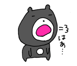 I feel very lonely. sticker #6956116