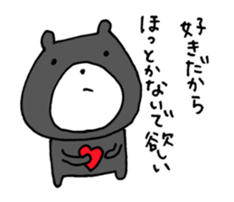 I feel very lonely. sticker #6956117