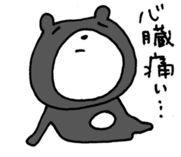 I feel very lonely. sticker #6956118