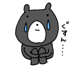 I feel very lonely. sticker #6956119