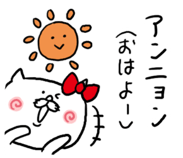 Katakana Korean sticker #6956160