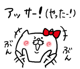 Katakana Korean sticker #6956164