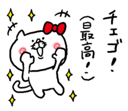 Katakana Korean sticker #6956165