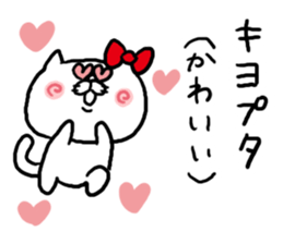 Katakana Korean sticker #6956167