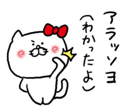 Katakana Korean sticker #6956168