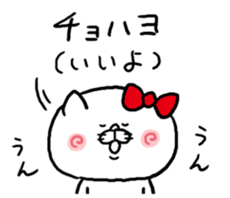 Katakana Korean sticker #6956169