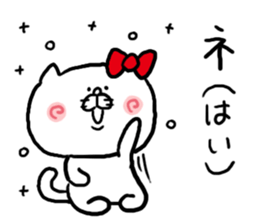 Katakana Korean sticker #6956170