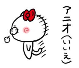 Katakana Korean sticker #6956171