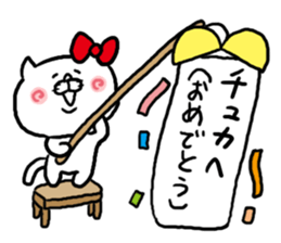 Katakana Korean sticker #6956176