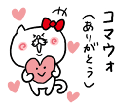 Katakana Korean sticker #6956177