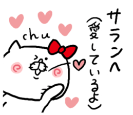 Katakana Korean sticker #6956180