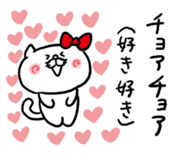 Katakana Korean sticker #6956181