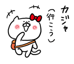 Katakana Korean sticker #6956183