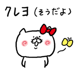 Katakana Korean sticker #6956184
