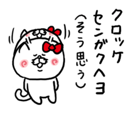 Katakana Korean sticker #6956185