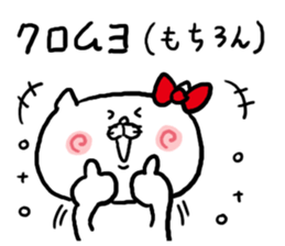 Katakana Korean sticker #6956187