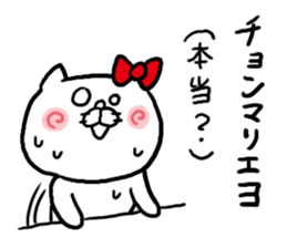 Katakana Korean sticker #6956189