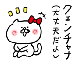 Katakana Korean sticker #6956192