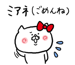 Katakana Korean sticker #6956194