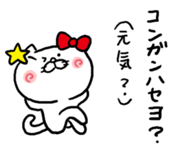 Katakana Korean sticker #6956195