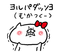 Katakana Korean sticker #6956196