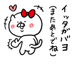 Katakana Korean sticker #6956198