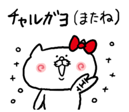 Katakana Korean sticker #6956199