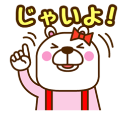 Provincialism:KUMA White bear family sticker #6956243