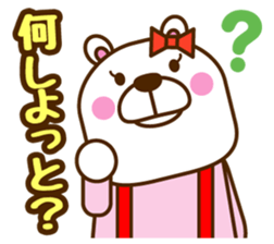 Provincialism:KUMA White bear family sticker #6956247